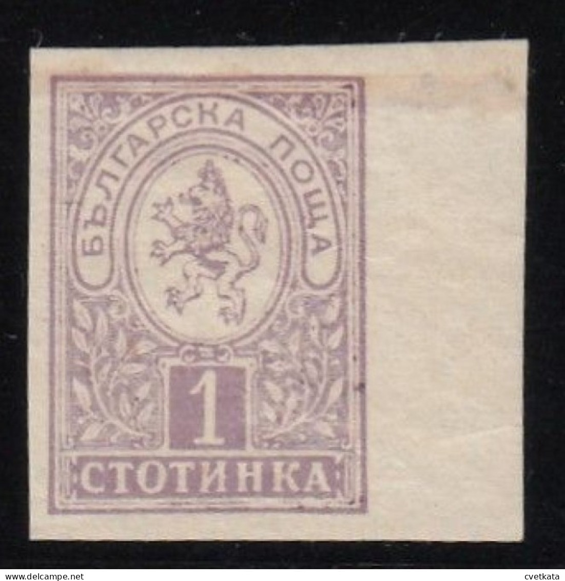 ERROR/Small Lion/ IMP. /Mi: 28E/ Bulgaria 1889 - Errors, Freaks & Oddities (EFO)