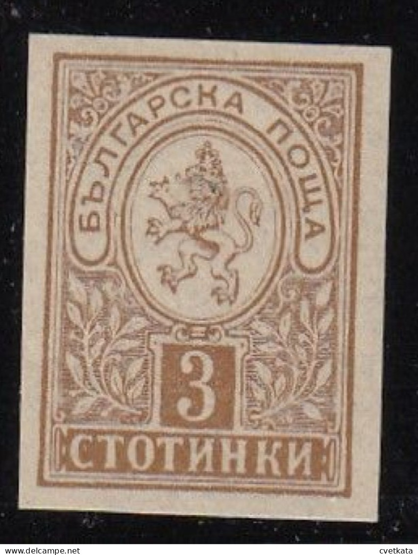 ERROR/Small Lion/  MNH/ IMP. /Mi: 30 E/ Bulgaria 1889/EXP. Karaivanov - Variétés Et Curiosités