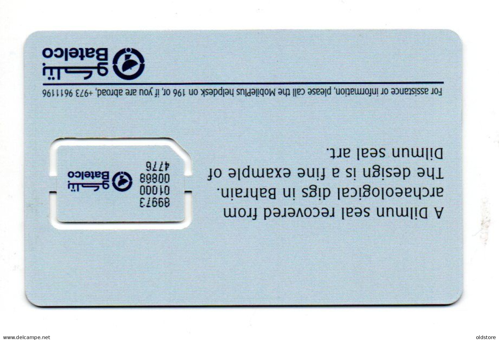 Bahrain Phonecards - GSM Mobile Plus Dilmun Seal With Card Chip - Batelco Card Used Cad - Bahrein