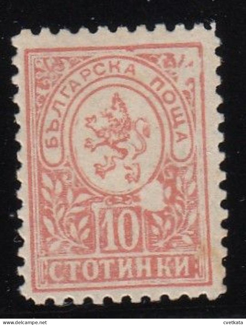ERROR/Small Lion/Used/ White Stain Over "10" /Mi: 32/ Bulgaria 1889 - Errors, Freaks & Oddities (EFO)