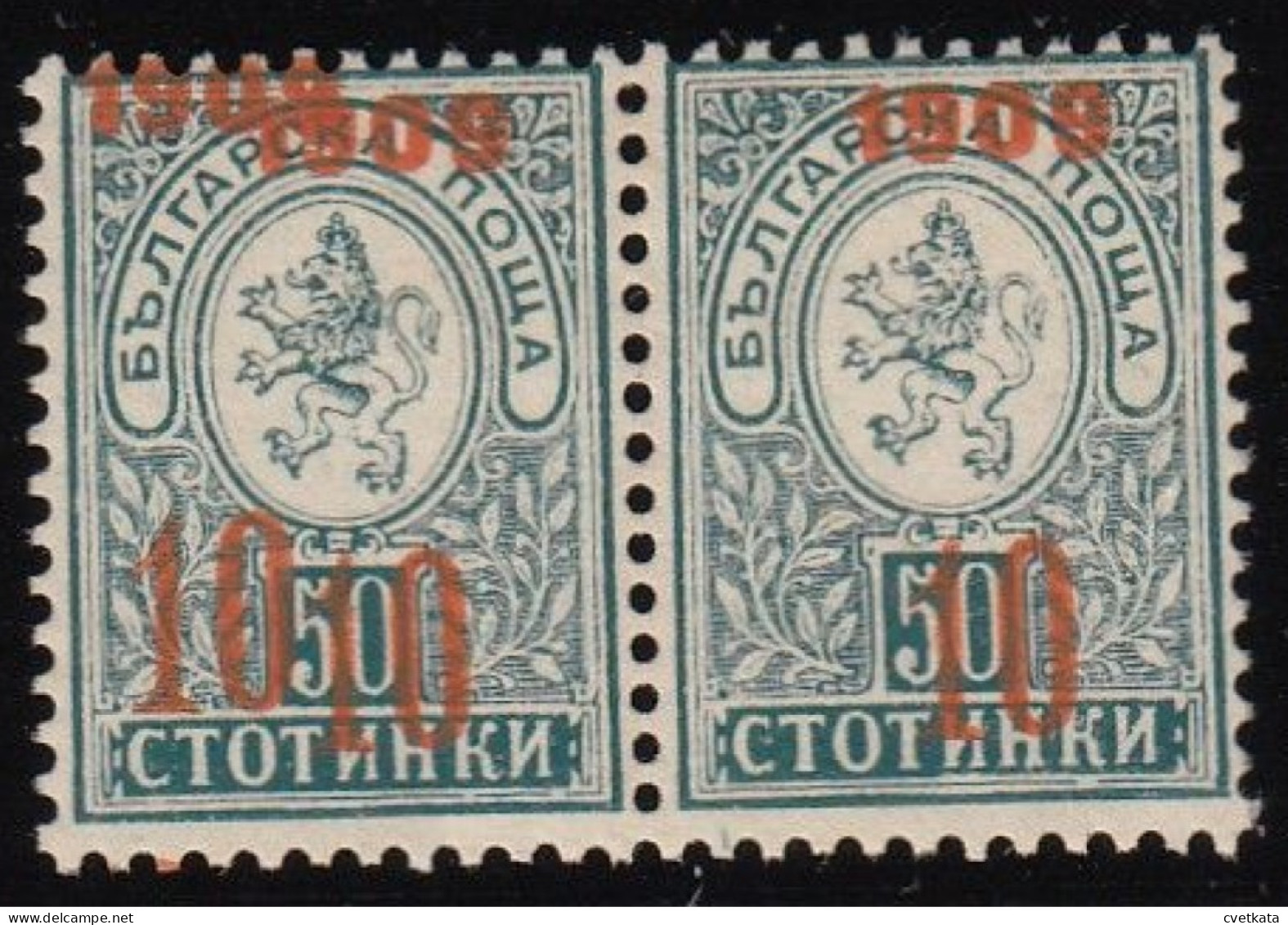 ERROR/Small Lion/PAIR/ Double Overprint /Mi: 75/ Bulgaria 1909/EXP. Karaivanov - Abarten Und Kuriositäten
