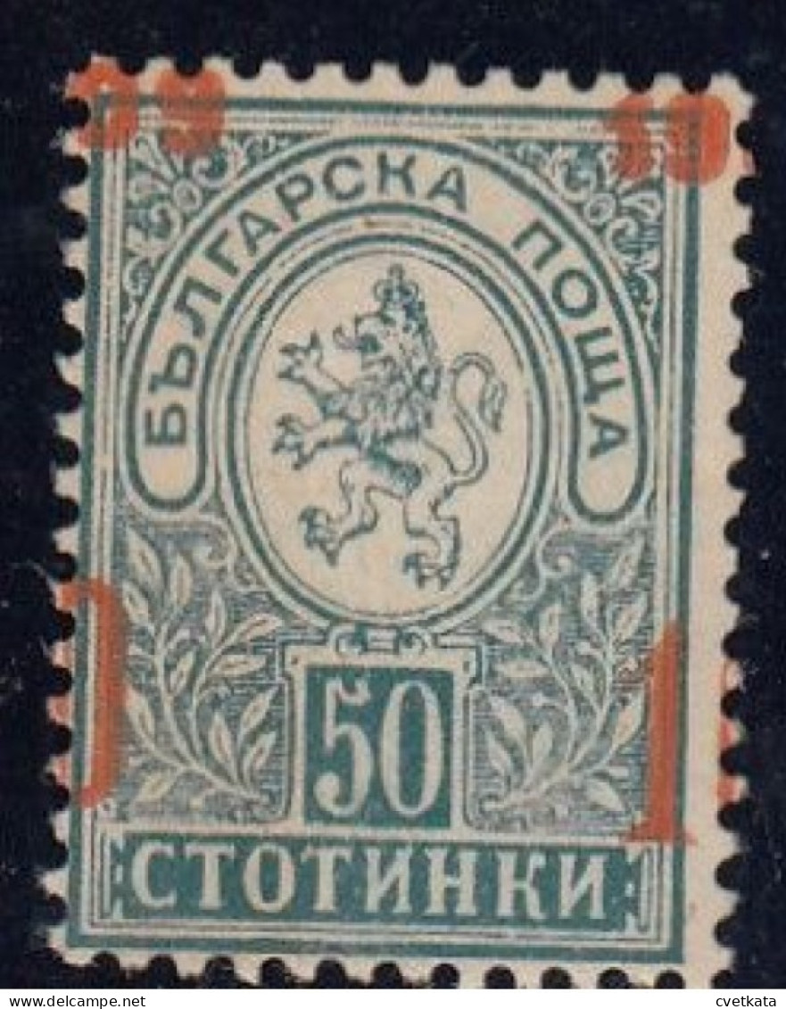 ERROR/Small Lion/ MNH/ 01 Instead  10 /Mi: 75/ Bulgaria 1889/EXP. Karaivanov - Variétés Et Curiosités