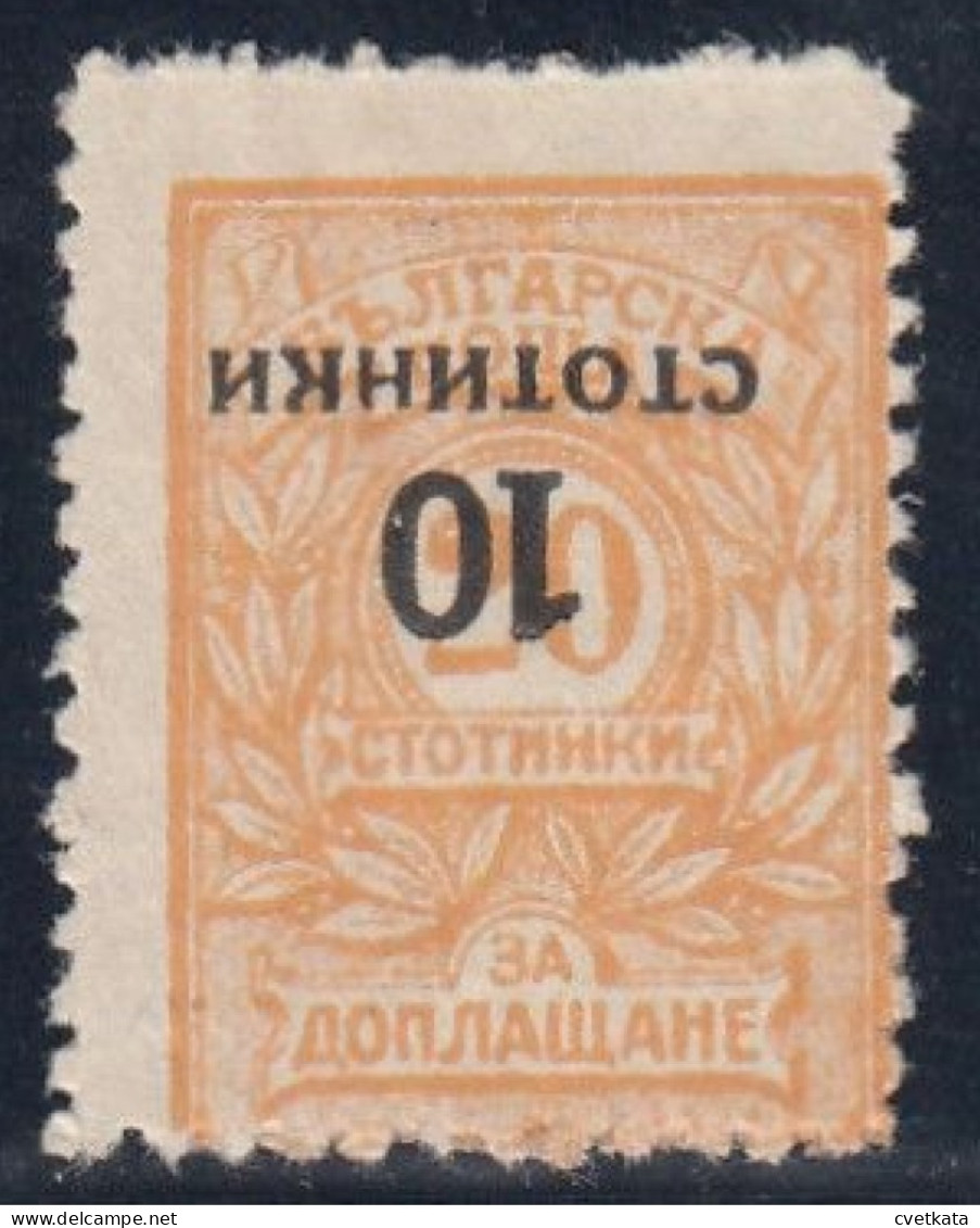 ERROR/Overprints/ MNH/inverted Overprint/Mi: 179/ Bulgaria 1925/EXP. Karaivanov - Plaatfouten En Curiosa