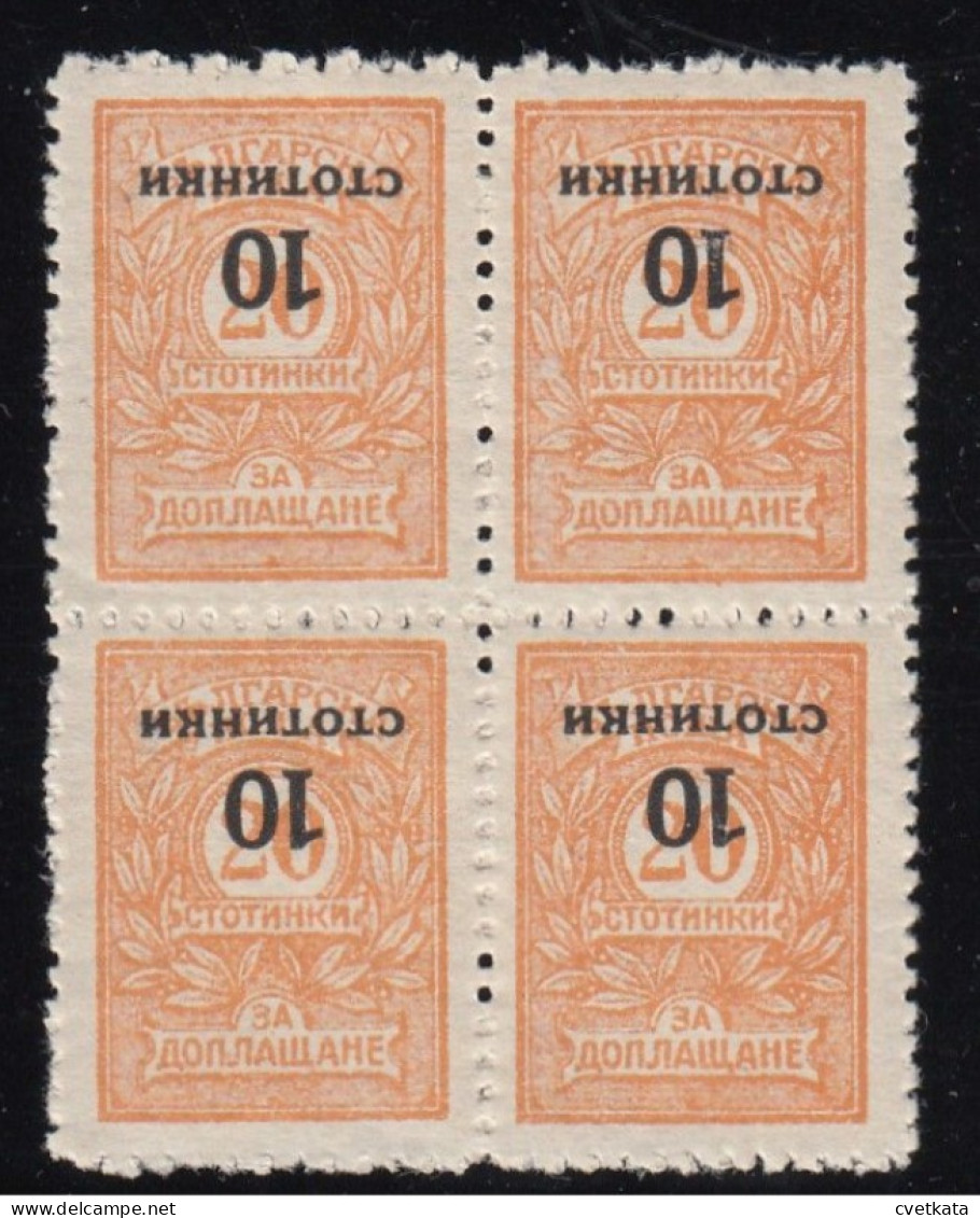 ERROR/ Overprints/Block Of 4/  MNH/ Inverted /Mi: 179/ Bulgaria 1924 - Variedades Y Curiosidades