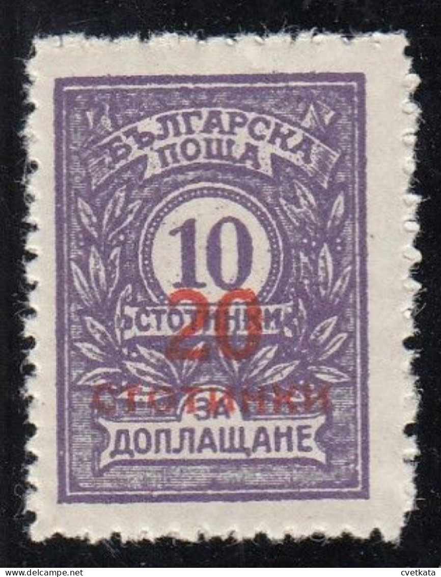 ERROR/ Overprints/ MNH/ Red Instead Black /Mi: 181/ Bulgaria 1924 - Abarten Und Kuriositäten