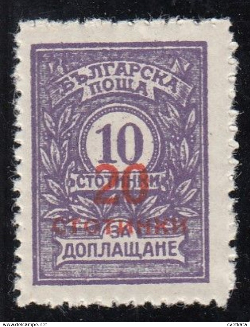 ERROR/ Overprints/ MNH/ Red Instead Black /Mi: 181/ Bulgaria 1924 - Variétés Et Curiosités