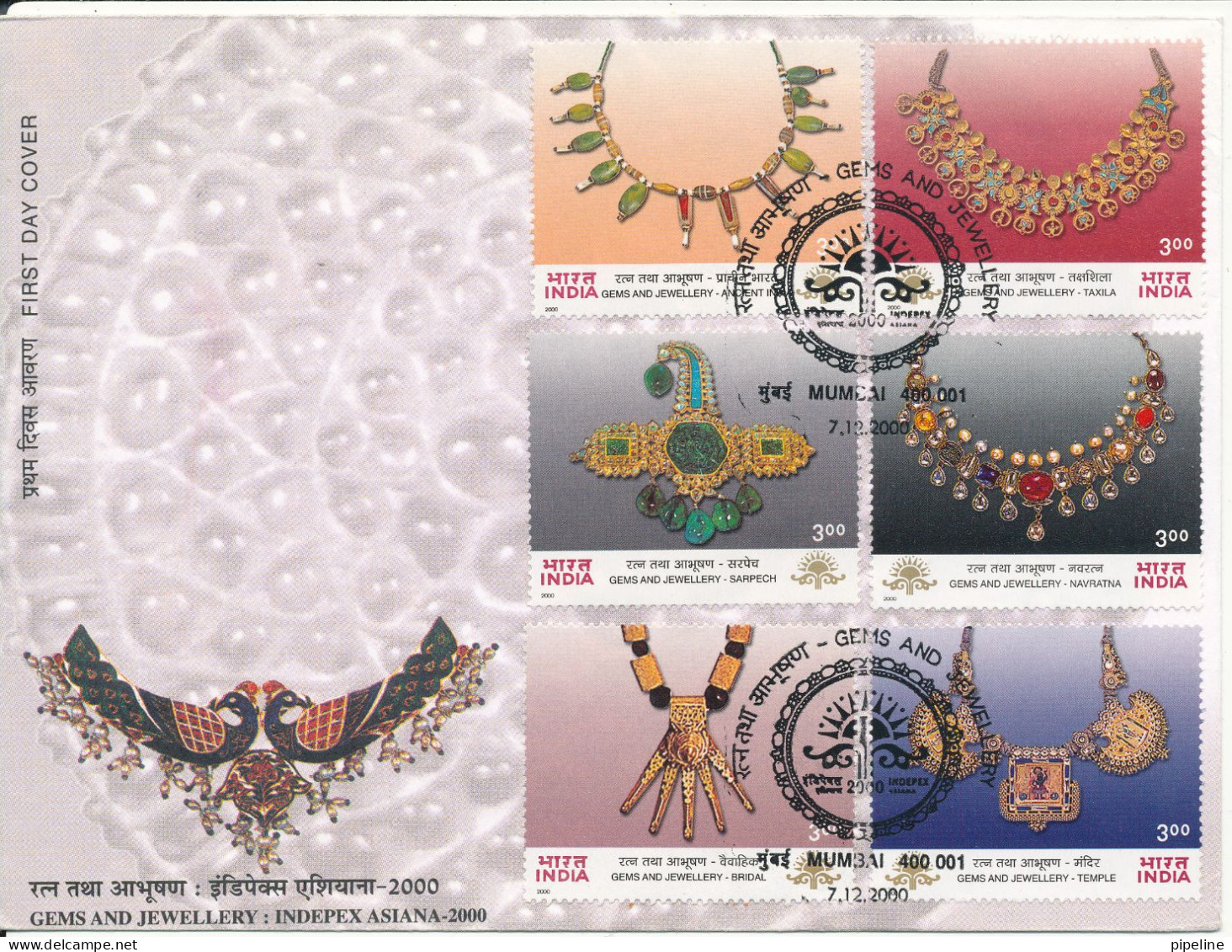 India FDC 7-12-2000 Gems And Jewellery Indepex Asiana 200 Complete Set Of 6 With Cachet - FDC