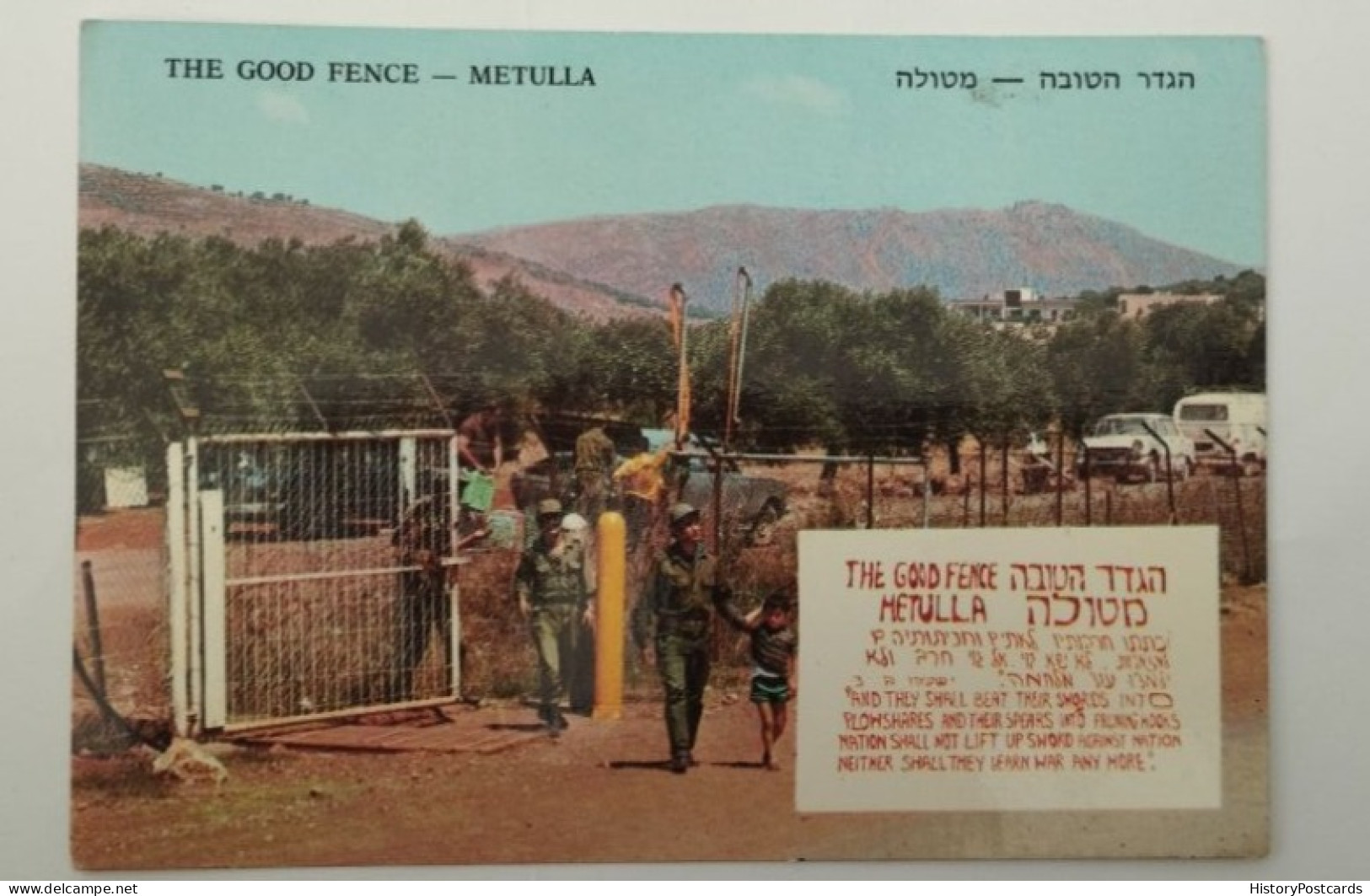 The Good Fence - Metulla, Israel, Sondermsrke Und Stempel, 1981 - Israel