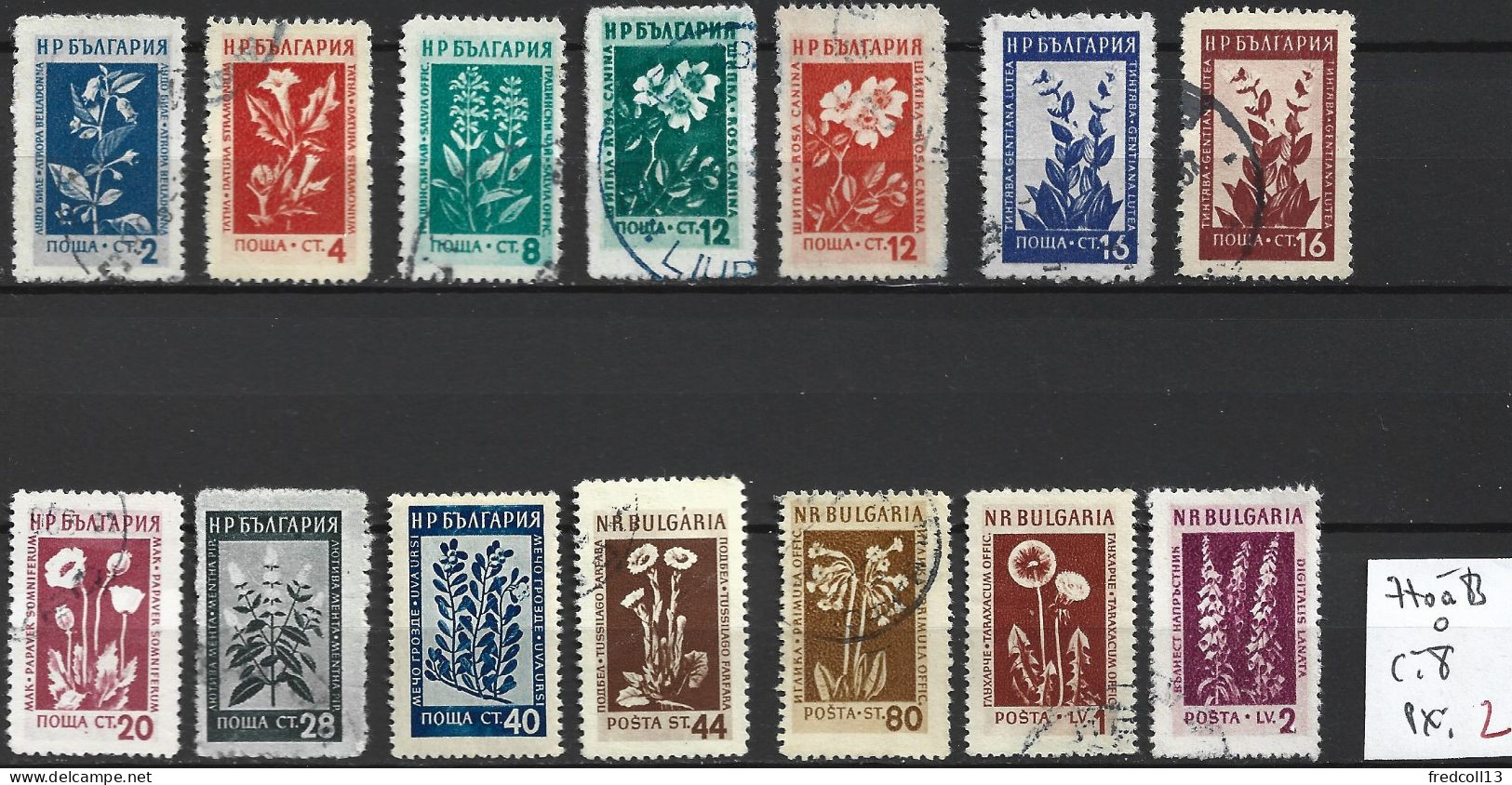 BULGARIE 770 à 83 Oblitérés Côte 8 € - Used Stamps