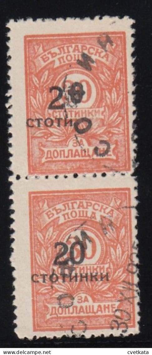 ERROR/ Overprints/PAIR/  Used/ Missing Letters /Mi: 182/ Bulgaria 1924 - Variétés Et Curiosités