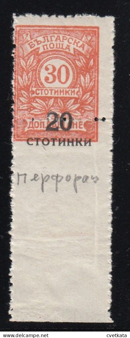 ERROR/ Overprints/ MNH/ Displaced Perforation /Mi: 182/ Bulgaria 1924 - Variétés Et Curiosités