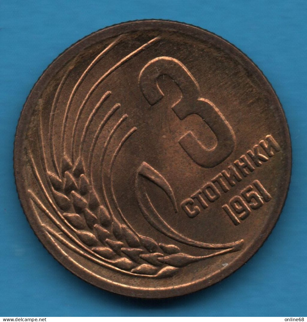 BULGARIA 3 STOTINKI 1951 KM# 51 НАРОДНА РЕПУБЛИКА - Bulgarie