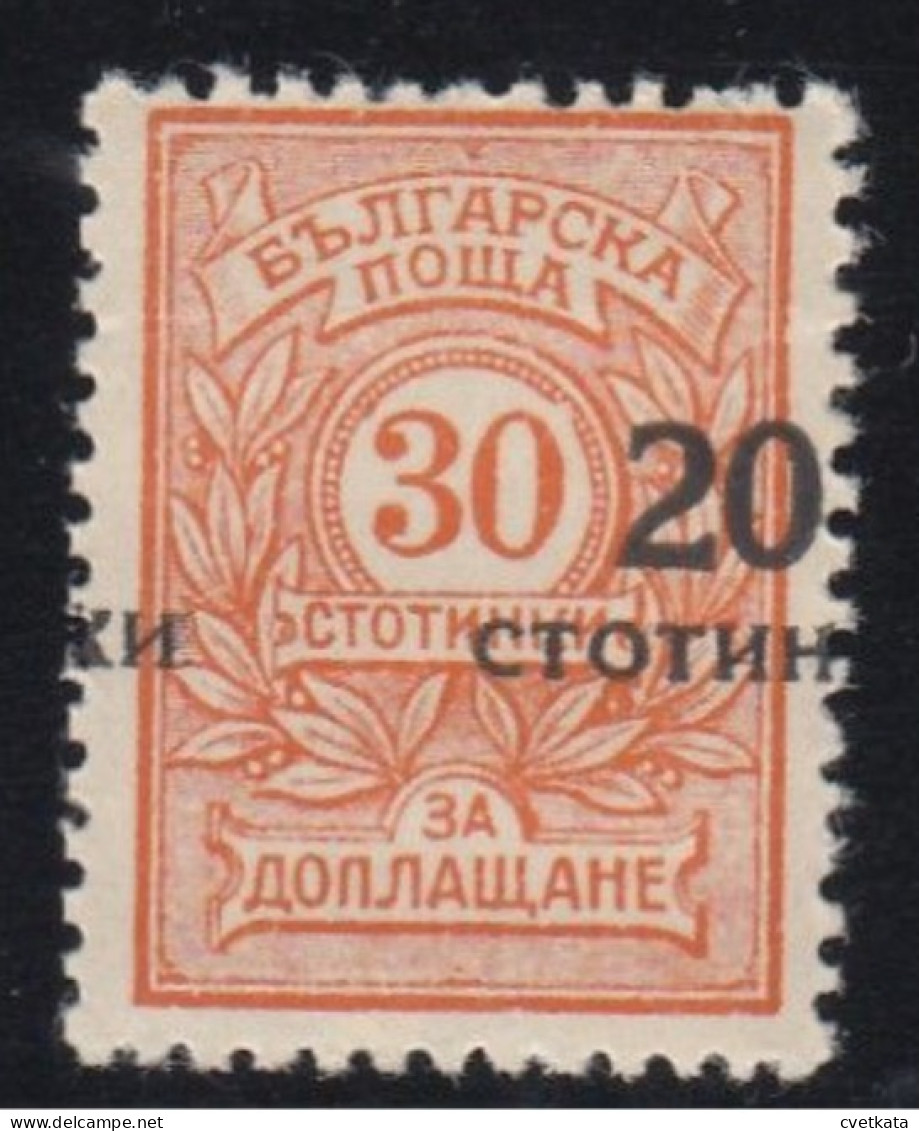 ERROR/ Overprints/ MNH/ Displaced Overprint /Mi: 182/ Bulgaria 1924/EXP.!!! - Abarten Und Kuriositäten