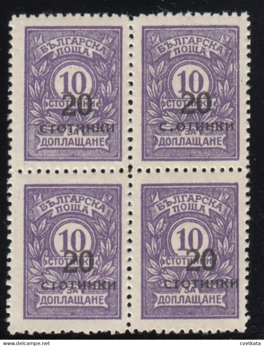 ERROR/ Overprints/ Block Of 4/ MNH/ Missing "T"/Mi: 181/ Bulgaria 1924/ EXP!!! - Abarten Und Kuriositäten