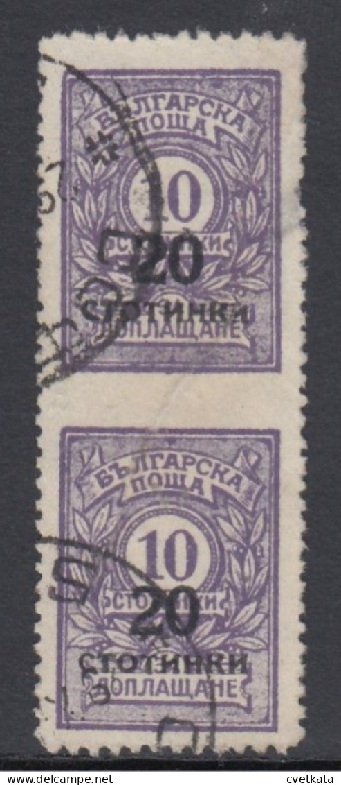 ERROR/ Overprints/ PAIR/ Used/ In The Middle IMP. /Mi: 181/ Bulgaria 1924/ EXP!!! - Errors, Freaks & Oddities (EFO)