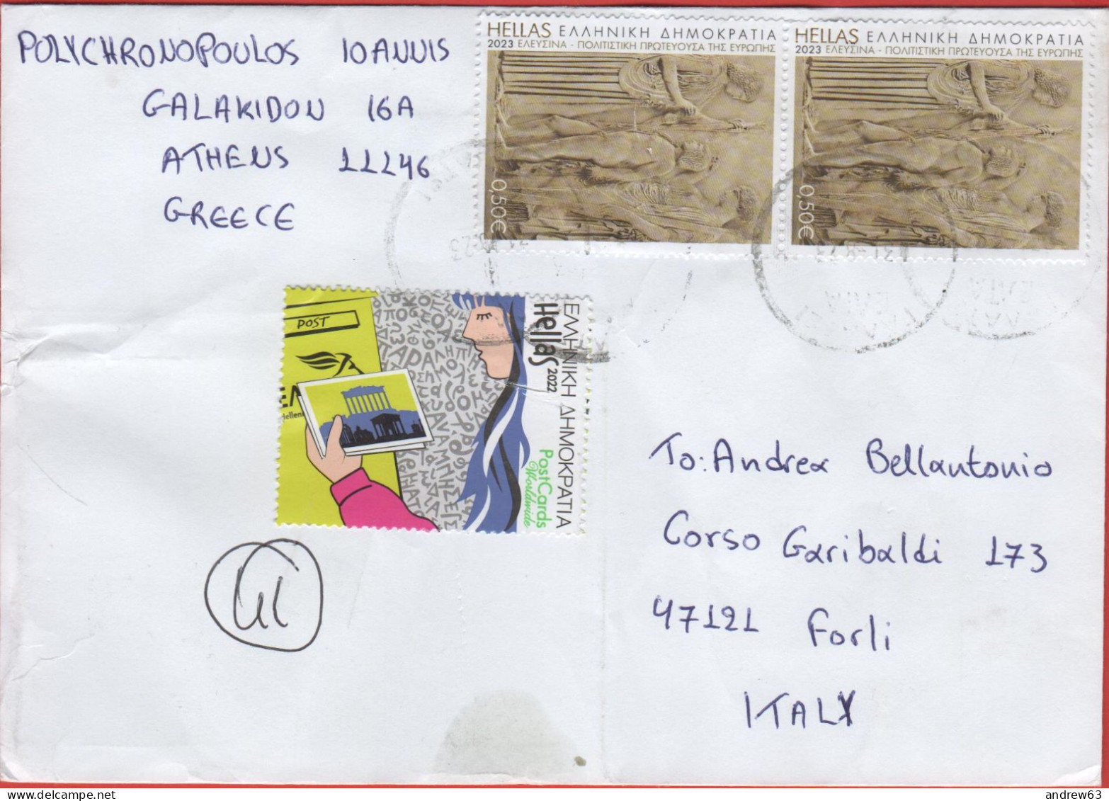 GRECIA - GREECE - GRECE - GRIECHENLAND - 2023 - 2x 0,50€ Detail From The Great Eleusian Relief + World Post Day: Postcar - Lettres & Documents