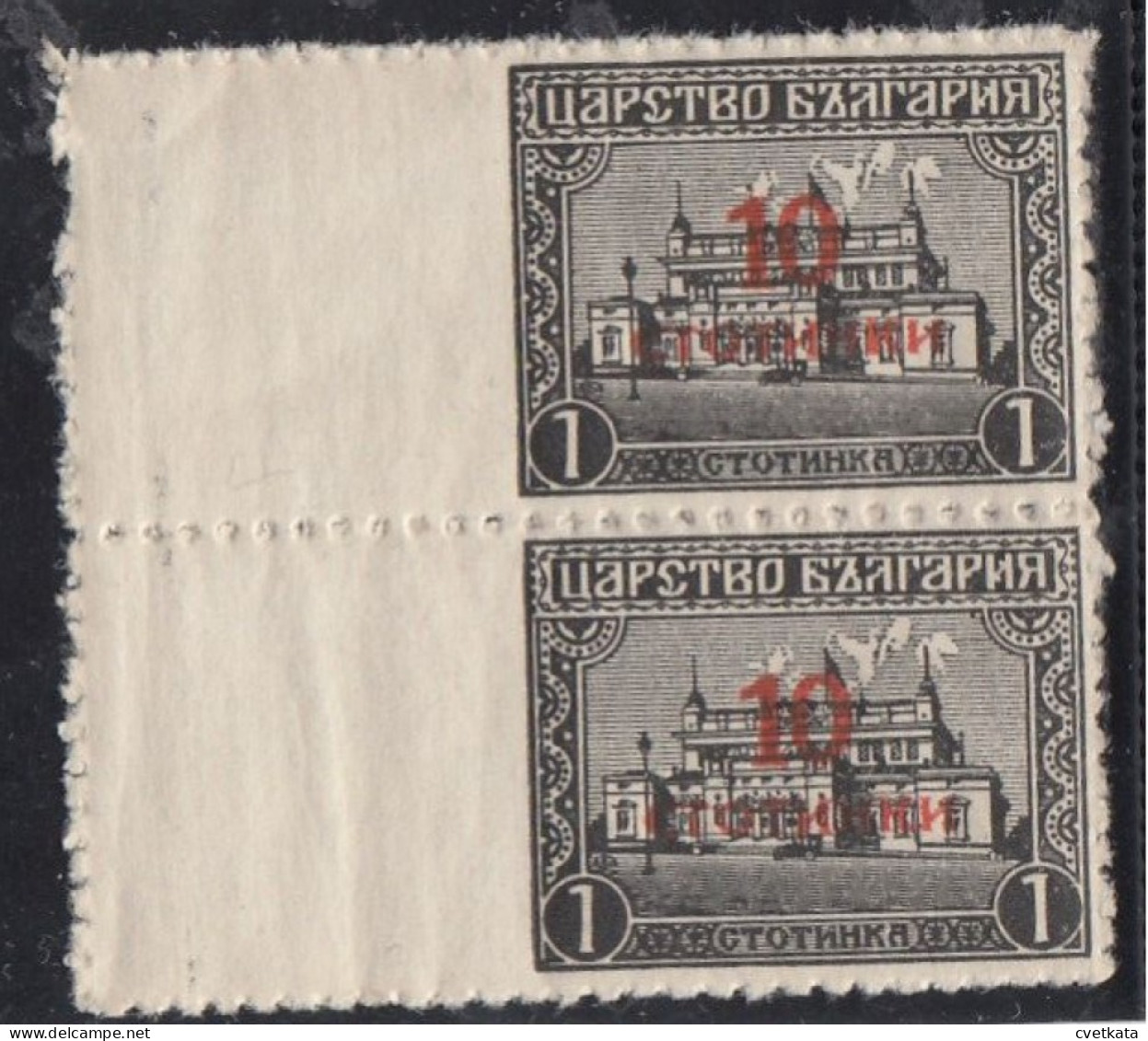 ERROR/ Overprints/ PAIR/ MNH/ Left IMP. /Mi: 178/ Bulgaria 1924 - Errors, Freaks & Oddities (EFO)