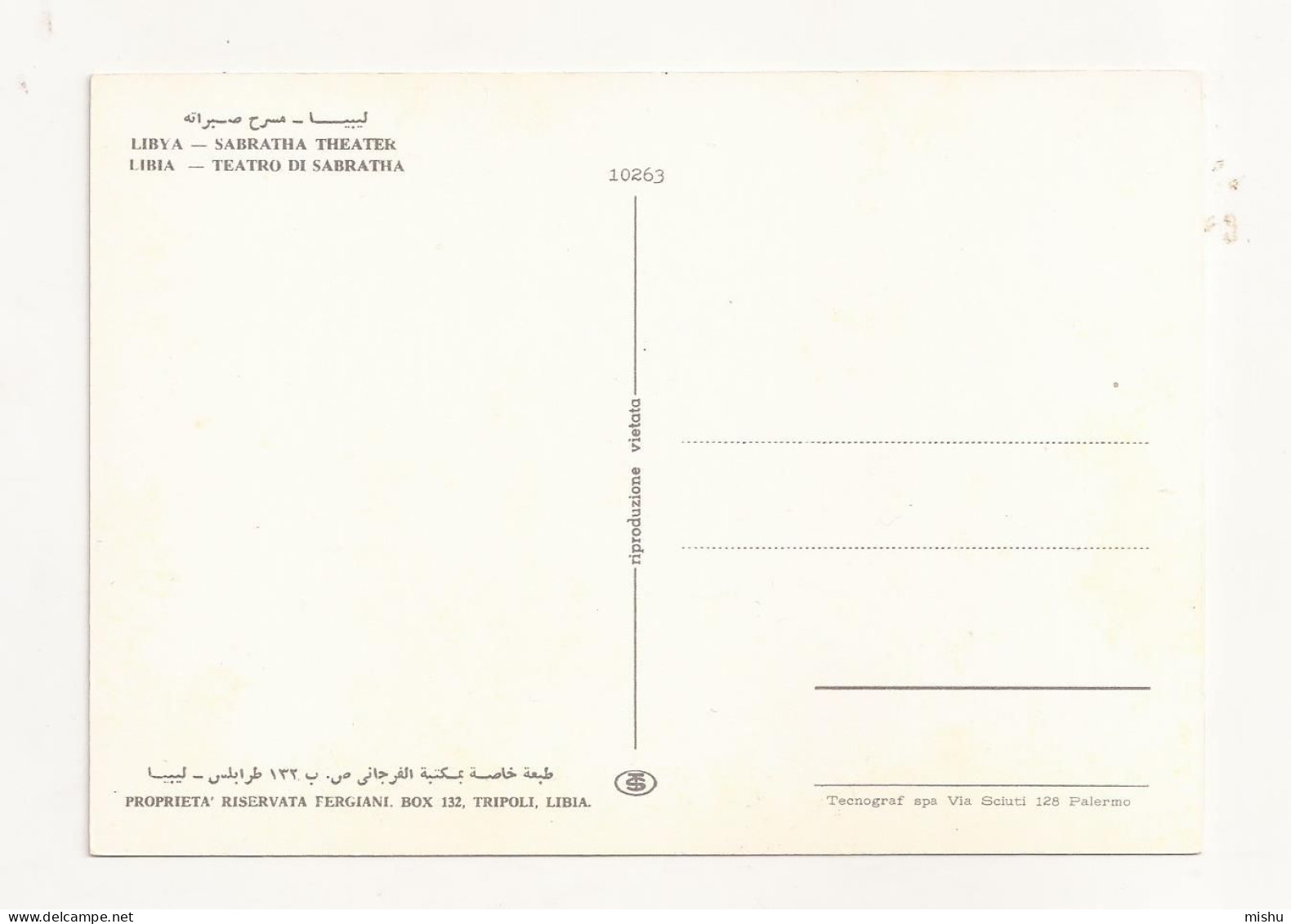 FA23 - Postcard - LIBYA - Sabratha Theatre, Uncirculated - Libia