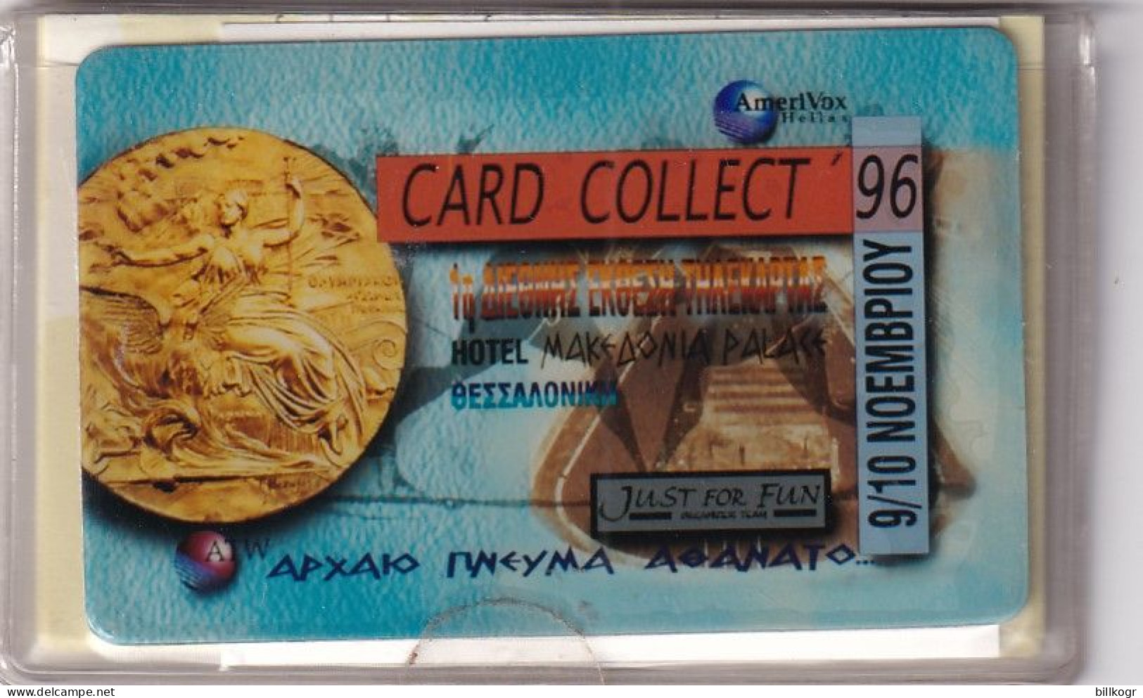 GREECE - Card Collect  "96, Exhibition In Thessaloniki, Amerivox Promotion Prepaid Card, Mint - Amerivox