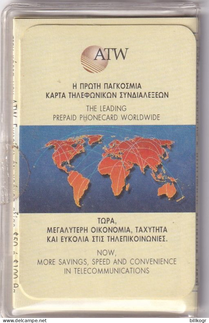 GREECE - Card Collect  "96, Exhibition In Thessaloniki, Amerivox Promotion Prepaid Card, Mint - Amerivox