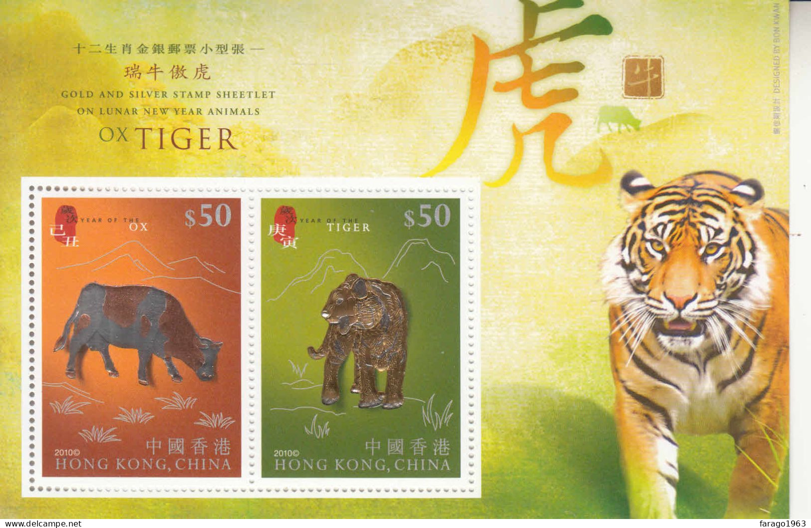 2010 Hong Kong Year Of The Ox Tiger EMBOSSED GOLD @ FACE VALUE - Unused Stamps