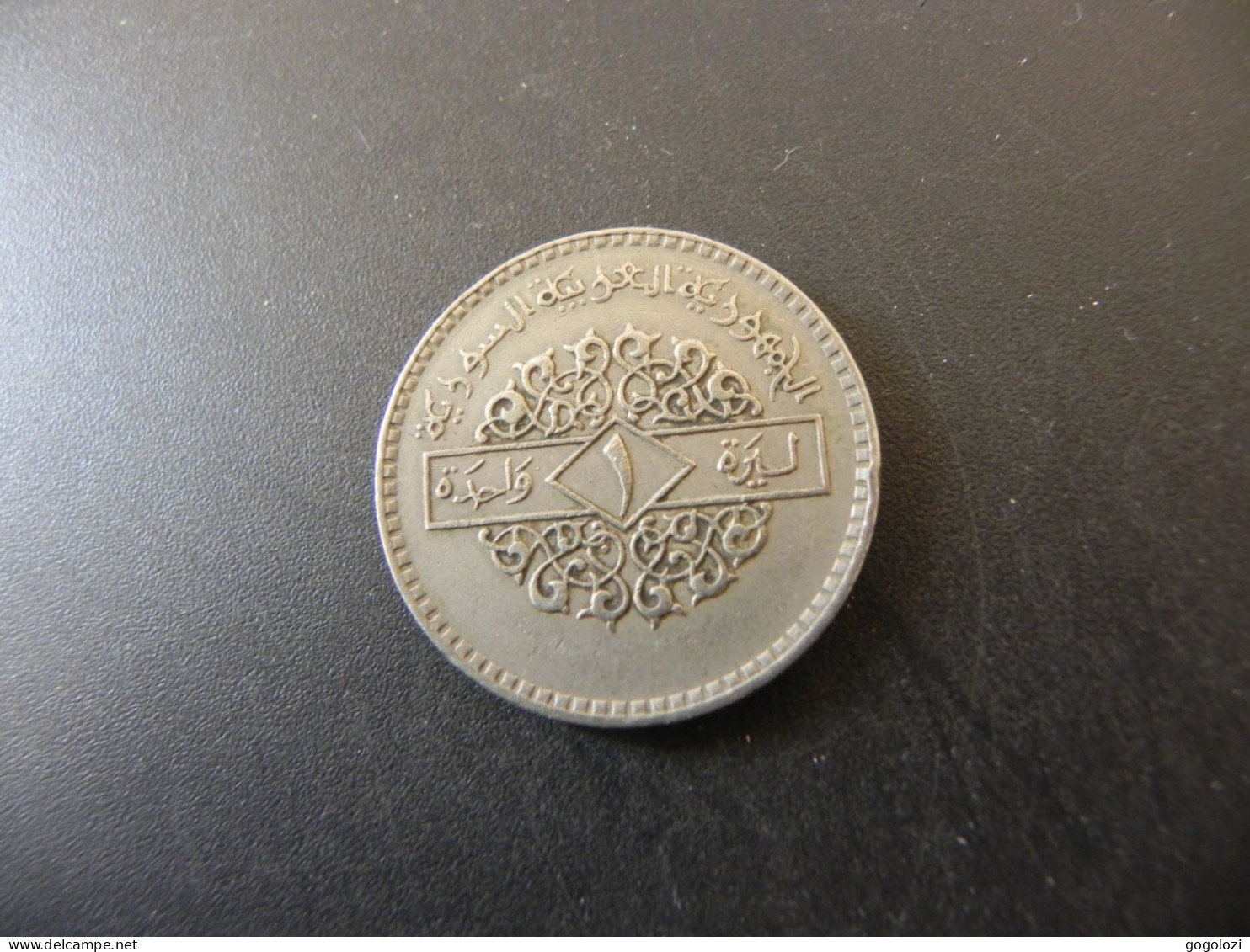 Syria 1 Pound 1979 - Syrie