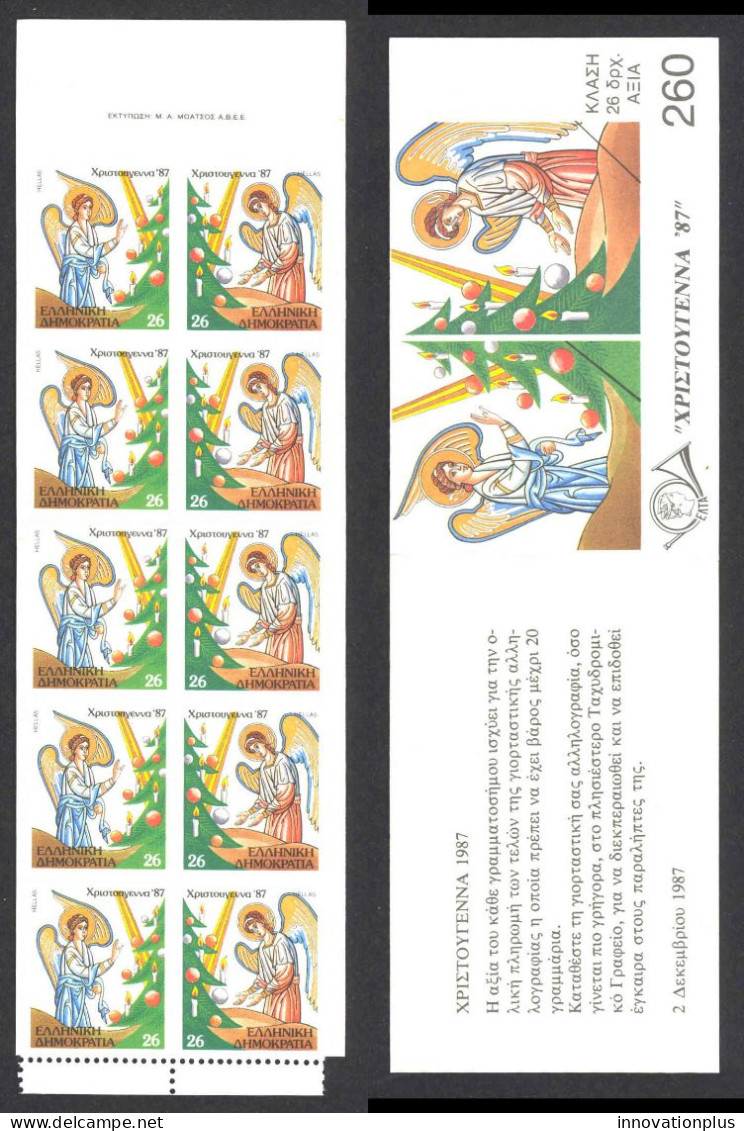 Greece Sc# 1615a MNH Complete Booklet 1987 Christmas - Carnets