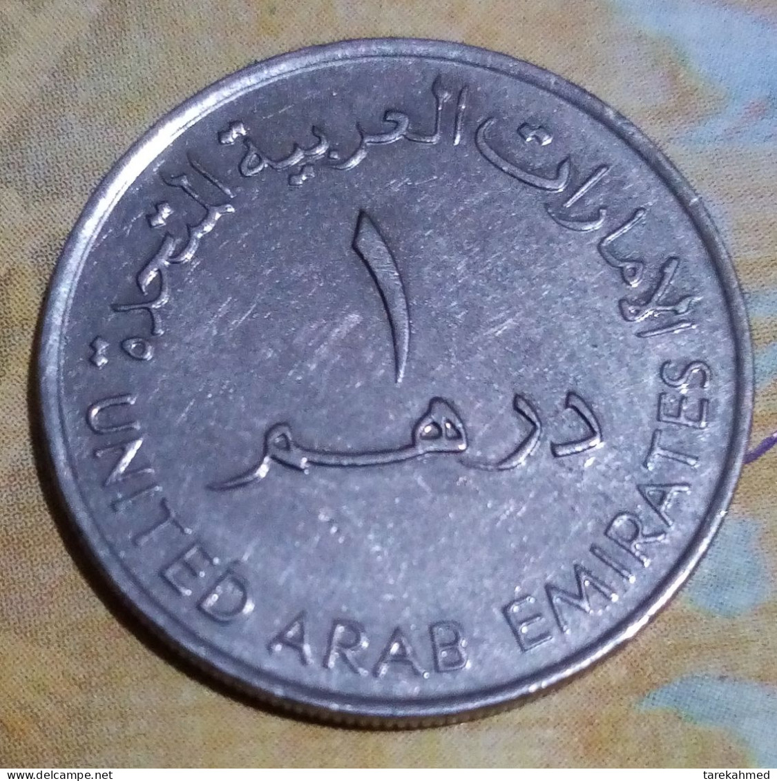 United Arab Emirates, 1 Dirham, 2008 . 40th Anniv. Of The National Bank Of Abu Dhabi, Gomaa - Emirats Arabes Unis