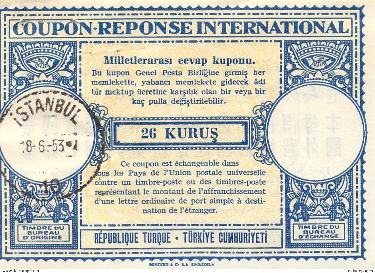 Coupon Réponse International Turquie Turkey Milletlerarasi Cevap Kuponu 26 Kurus Istanbul 1953 - Postal Stationery