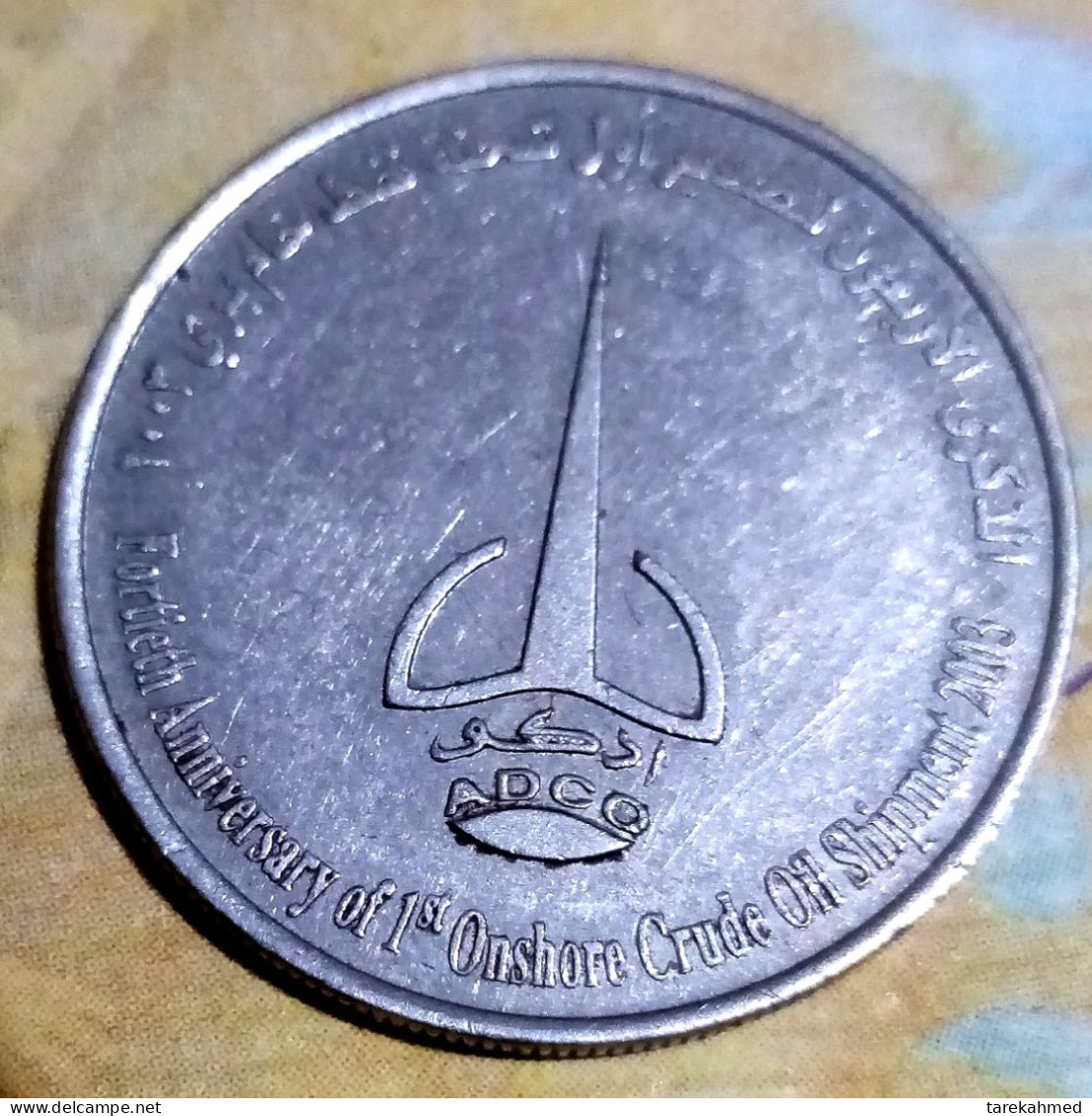 United Arab Emirates, 1 DIRHAM, 2003 - 40th Anniv. Of Crude Oil Shipment From Abu Dhabi, Gomaa - Verenigde Arabische Emiraten