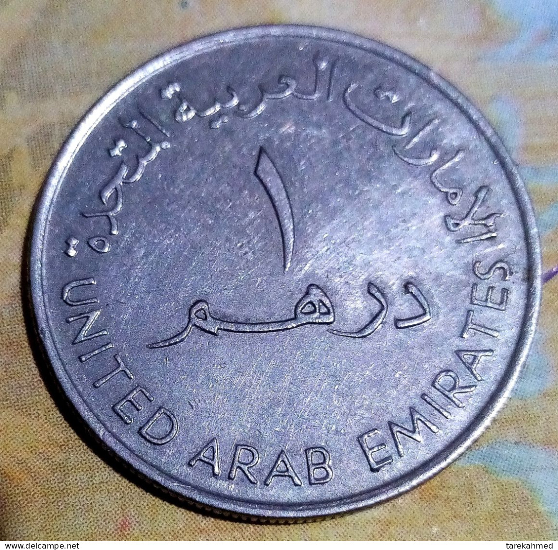 United Arab Emirates, 1 DIRHAM, 2003 - 40th Anniv. Of Crude Oil Shipment From Abu Dhabi, Gomaa - Ver. Arab. Emirate