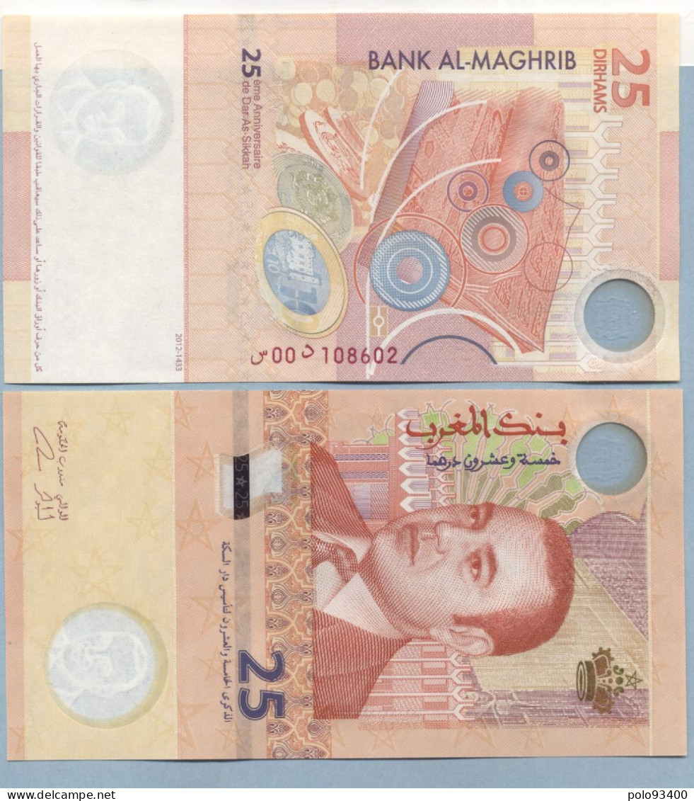 Billet De 25 Dirhams 25 Anniversaire  Dar As-Sikkah   108602 - Marokko