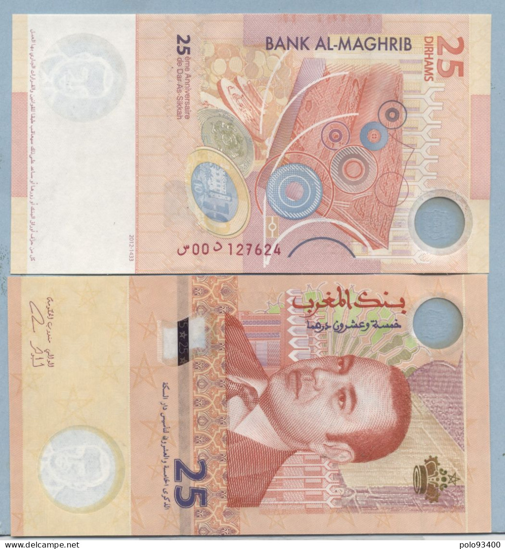 Billet De 25 Dirhams 25 Anniversaire  Dar As-Sikkah   127624 - Marokko