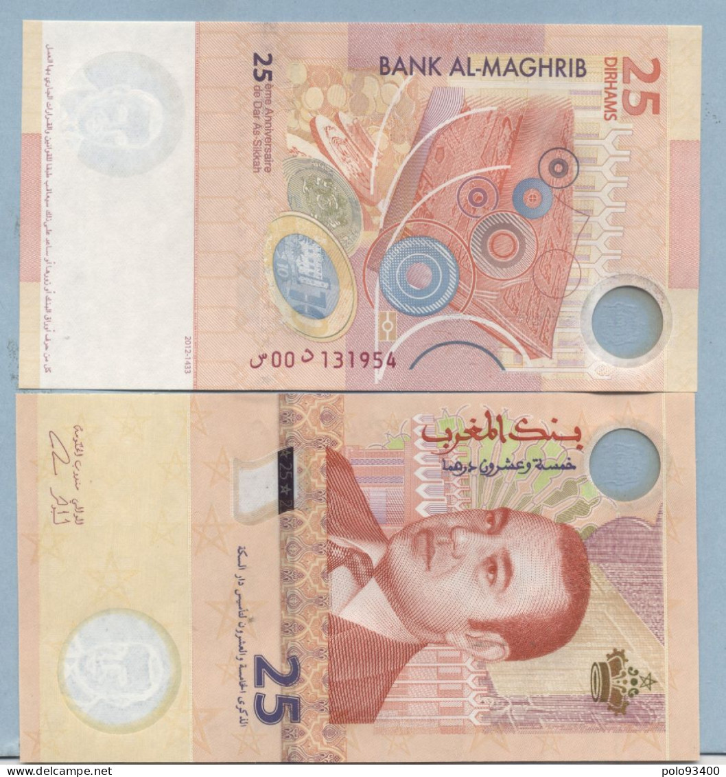 Billet De 25 Dirhams 25 Anniversaire  Dar As-Sikkah   131954 - Morocco