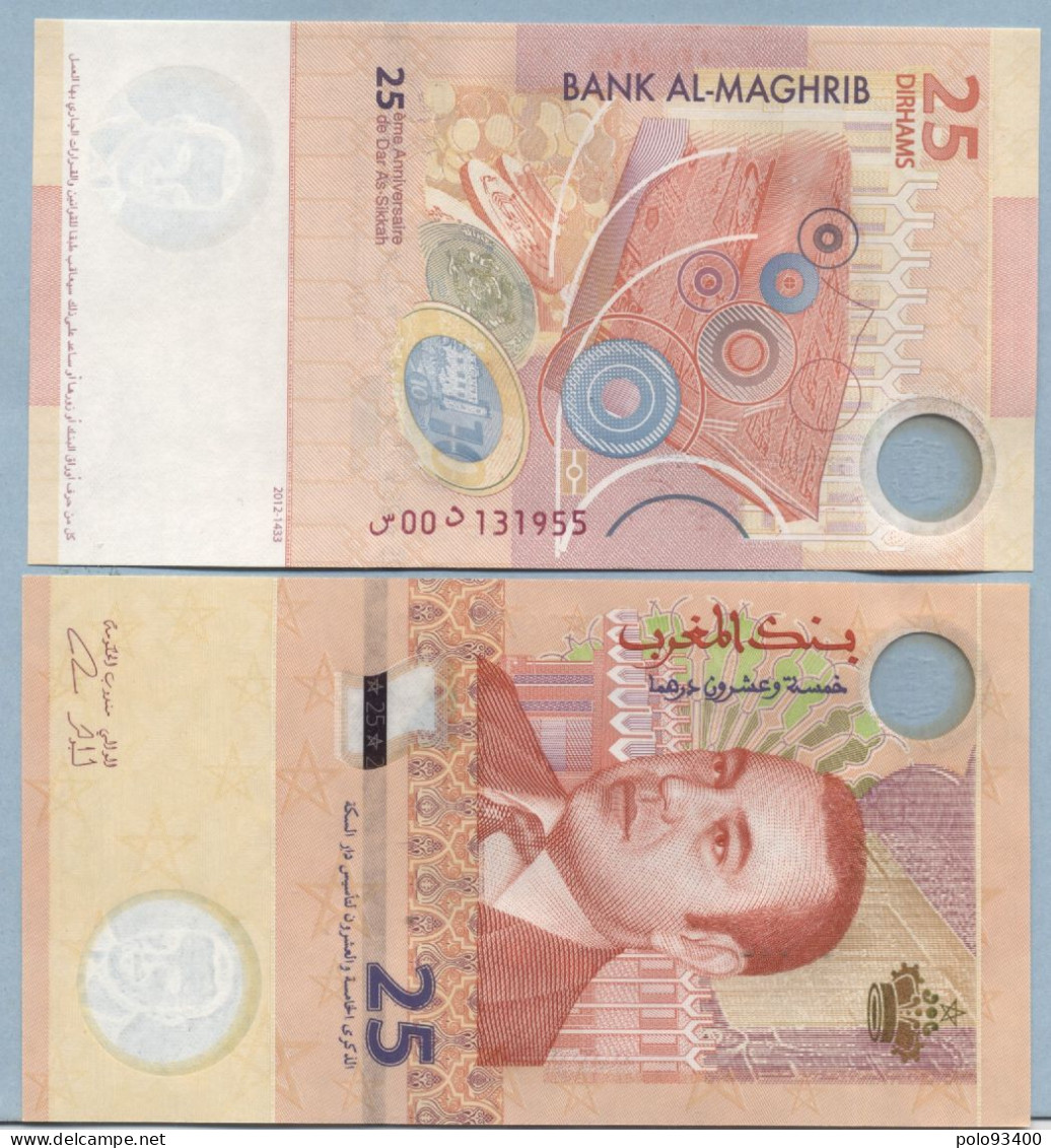 Billet De 25 Dirhams 25 Anniversaire  Dar As-Sikkah   131955 - Marokko