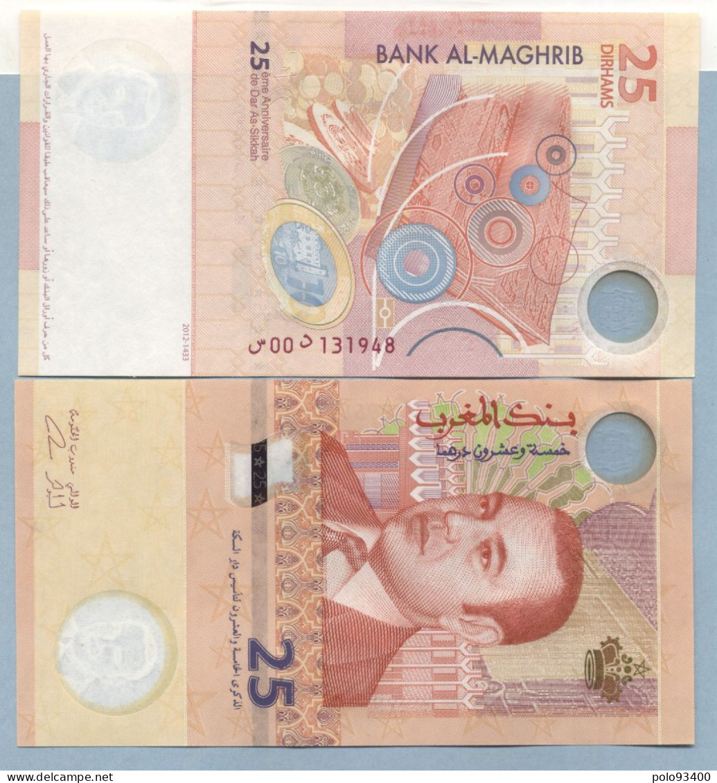 Billet De 25 Dirhams 25 Anniversaire  Dar As-Sikkah   131948 - Maroc