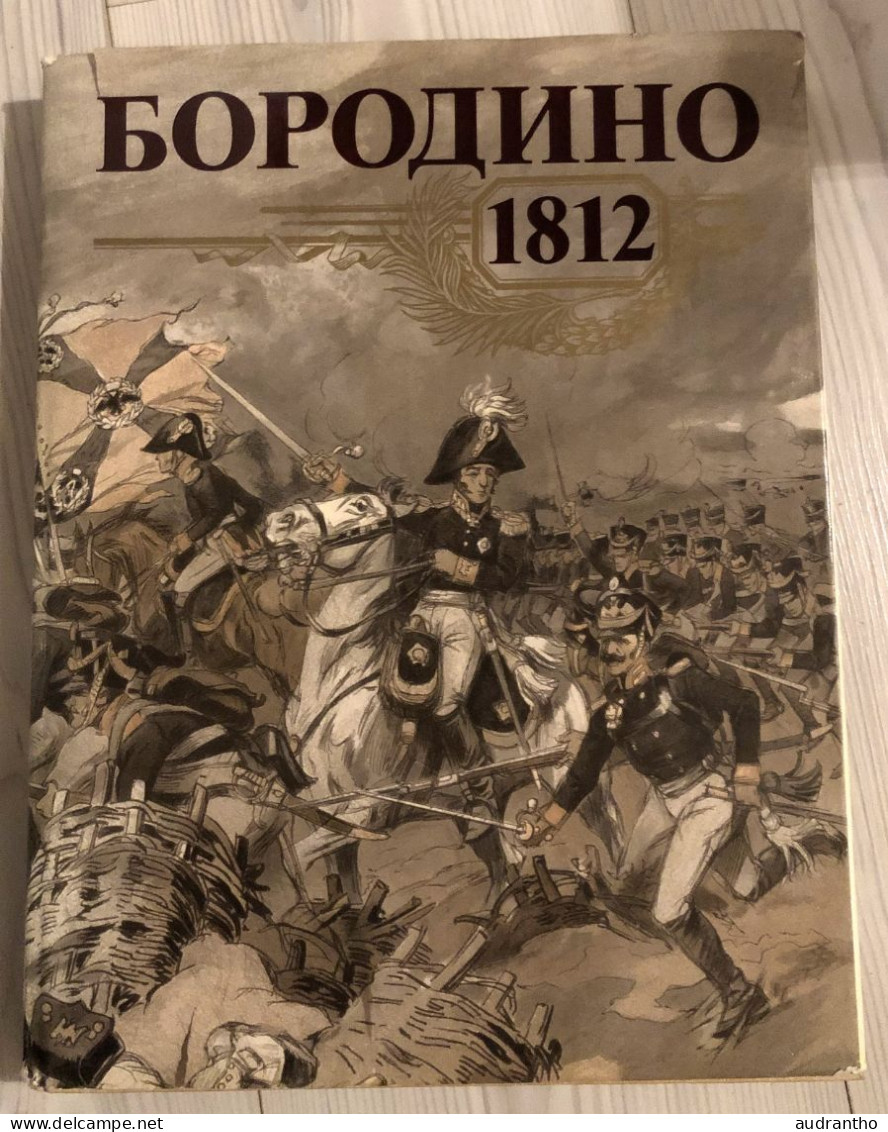 Livre En Russe BORODINO 1812 - Mockba 1987 - Guerre Patriotique De L'armée Et Peuple Russe Contre Napoléon - Ontwikkeling