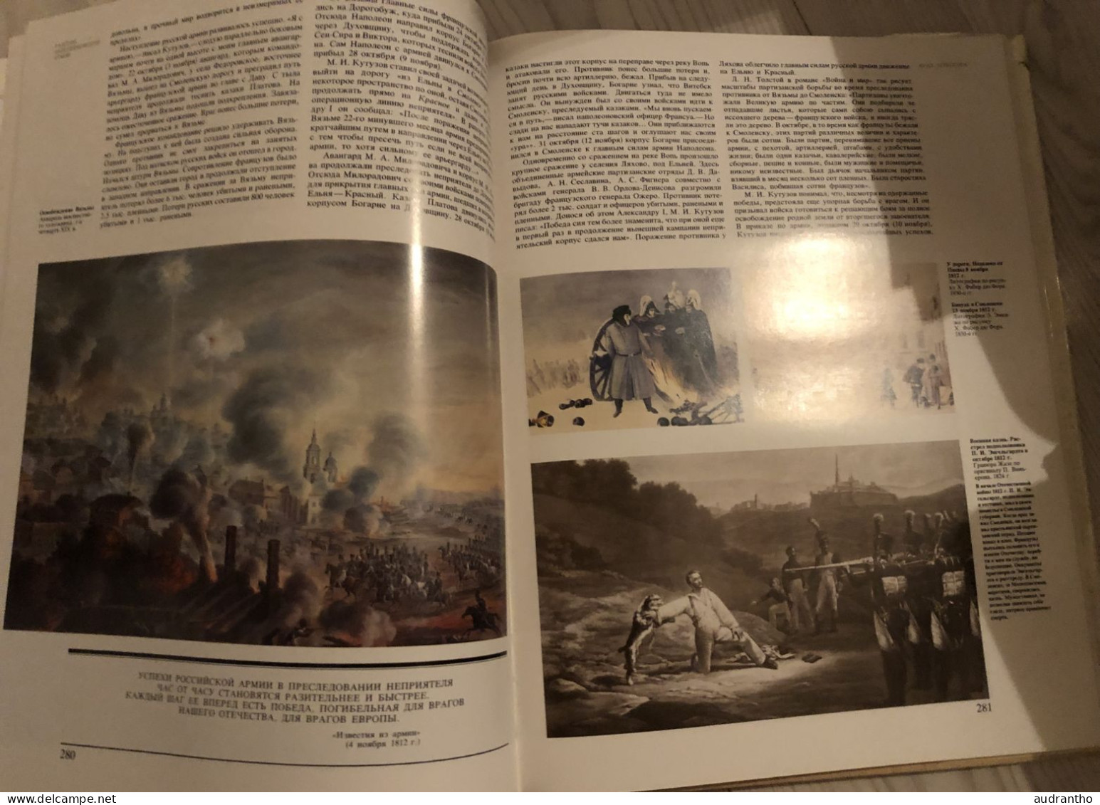 livre en russe BORODINO 1812 - mockba 1987 - guerre patriotique de l'armée et peuple russe contre Napoléon