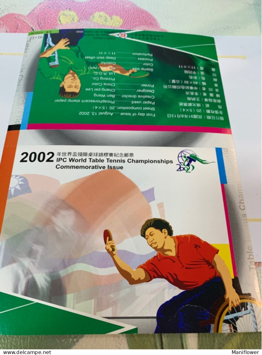 Taiwan Stamp Folder Table Tennis Sports 2002 - 2000-2009