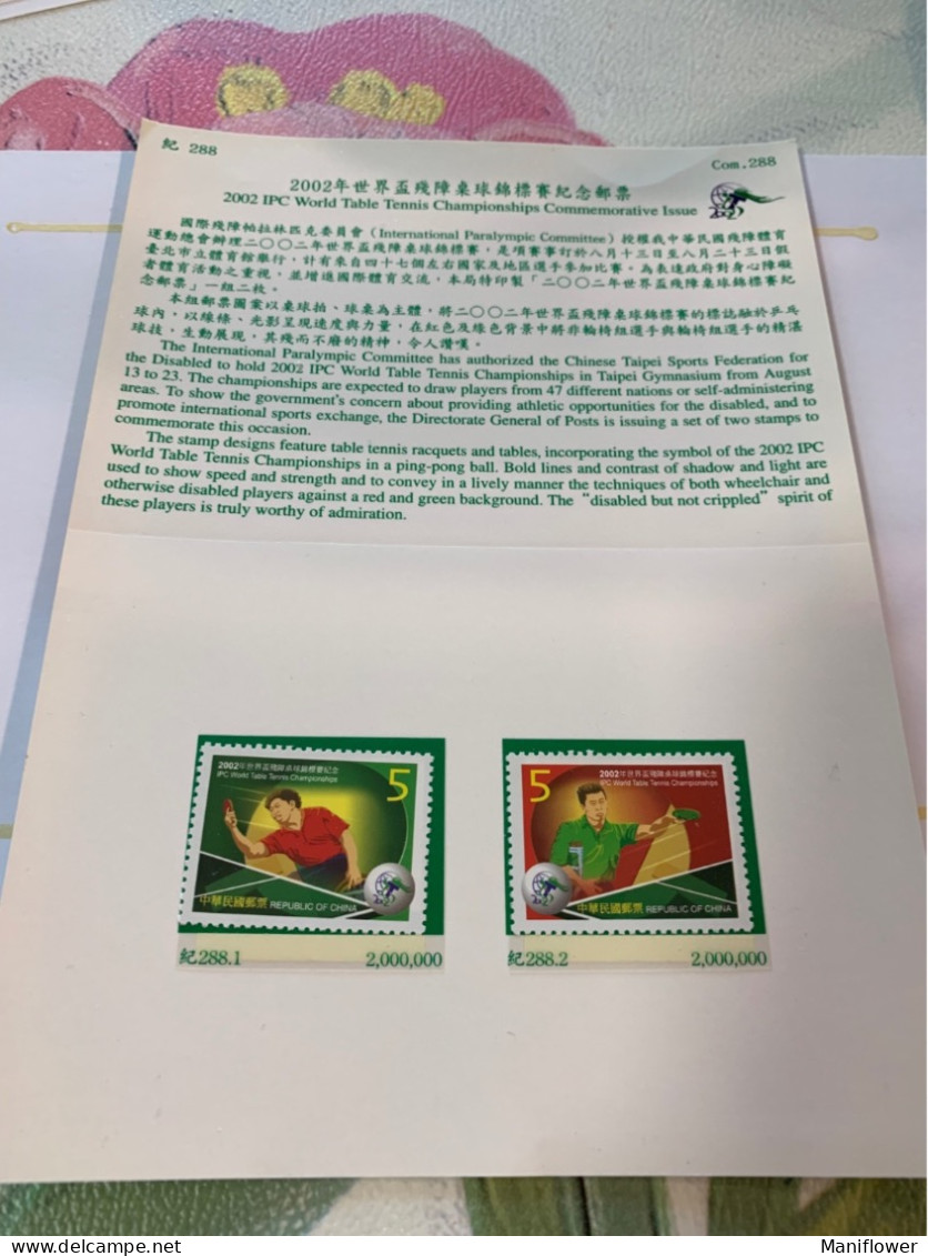 Taiwan Stamp Folder Table Tennis Sports 2002 - 2000-2009