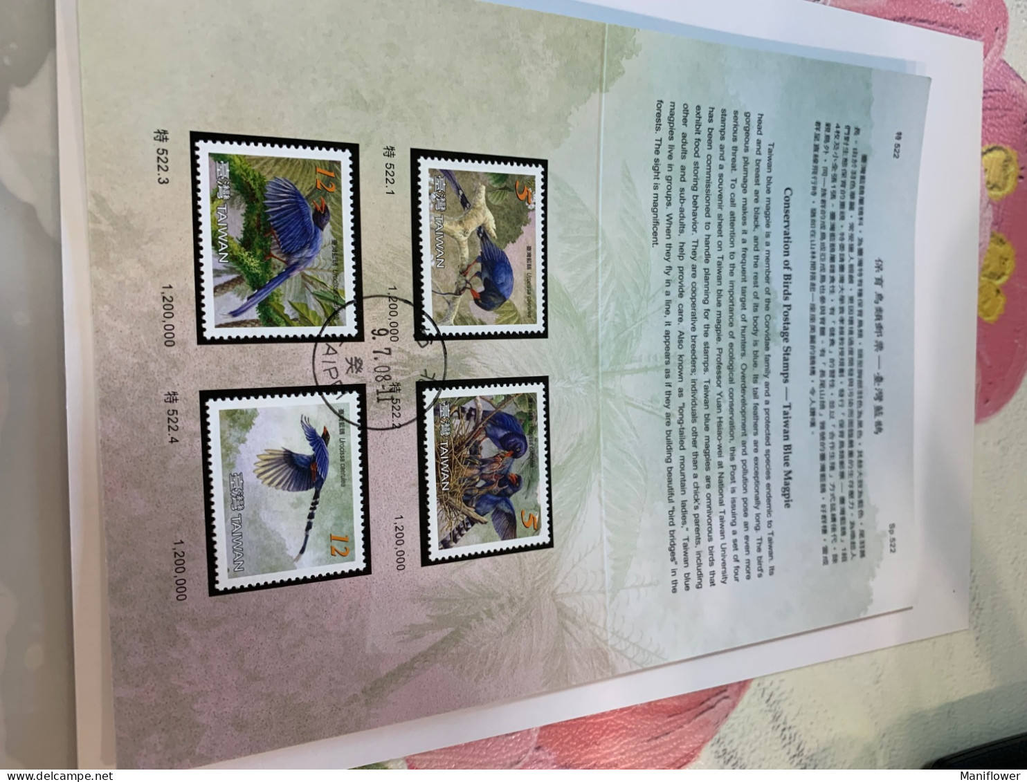 Taiwan Stamp 2008 Blue Magpie Fold Card - Lettres & Documents