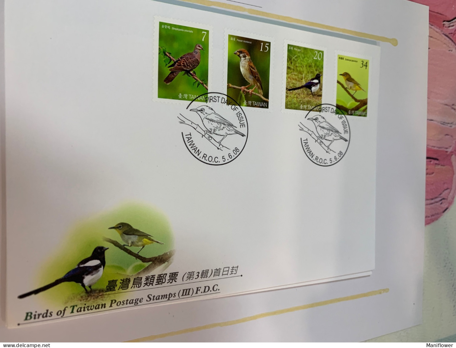 Taiwan Stamp 2008 Birds FDC - Lettres & Documents