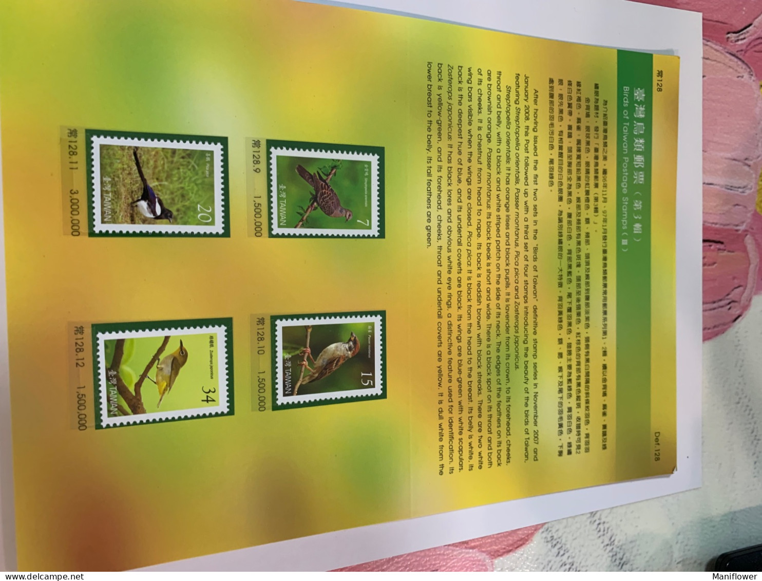 Taiwan Stamp 2008 Birds Cards - Storia Postale