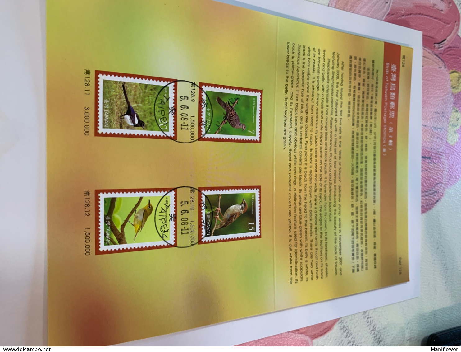 Taiwan Stamp 2008 Birds Cards - Lettres & Documents