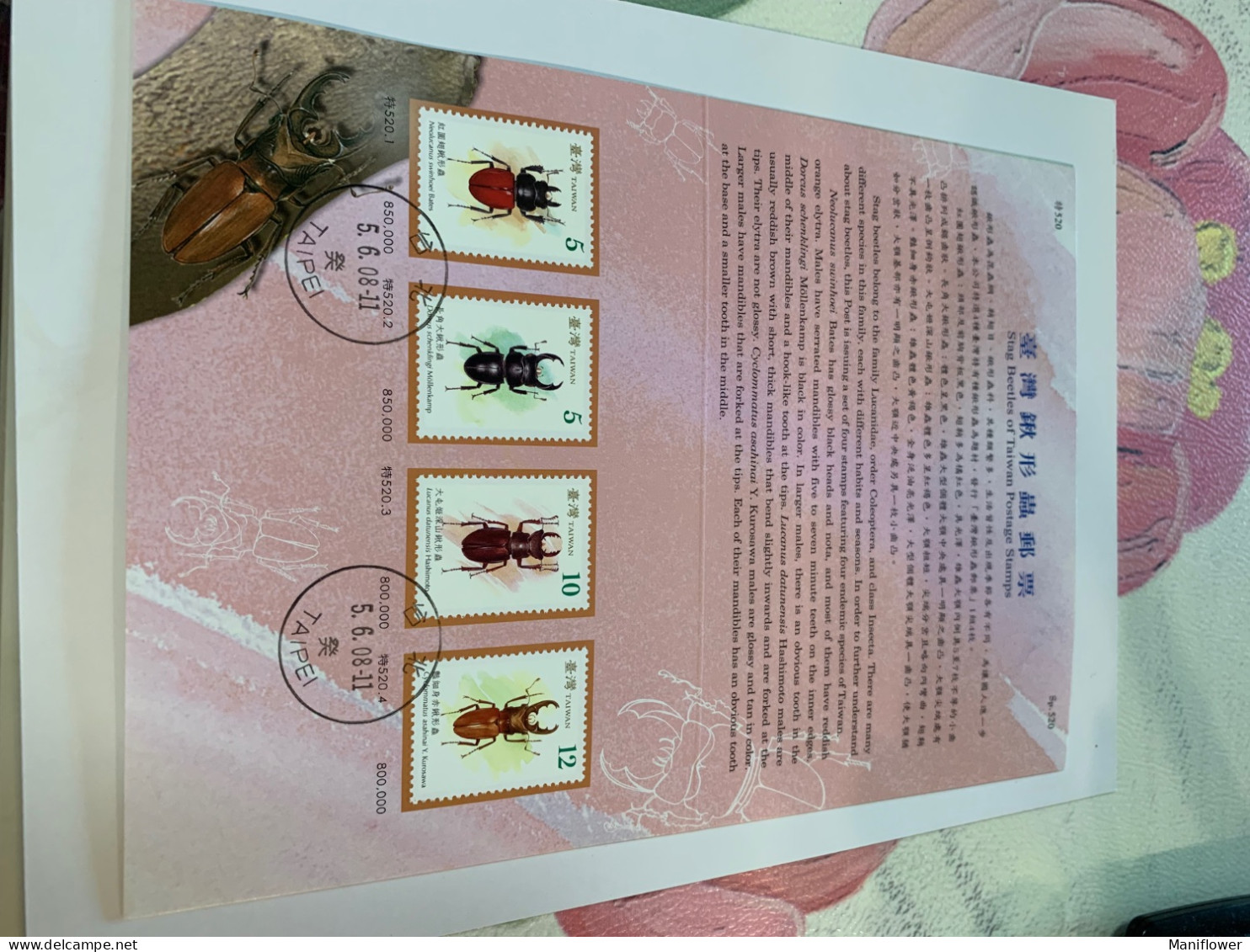 Taiwan Stamp 2008 Insects Fold Card - Brieven En Documenten