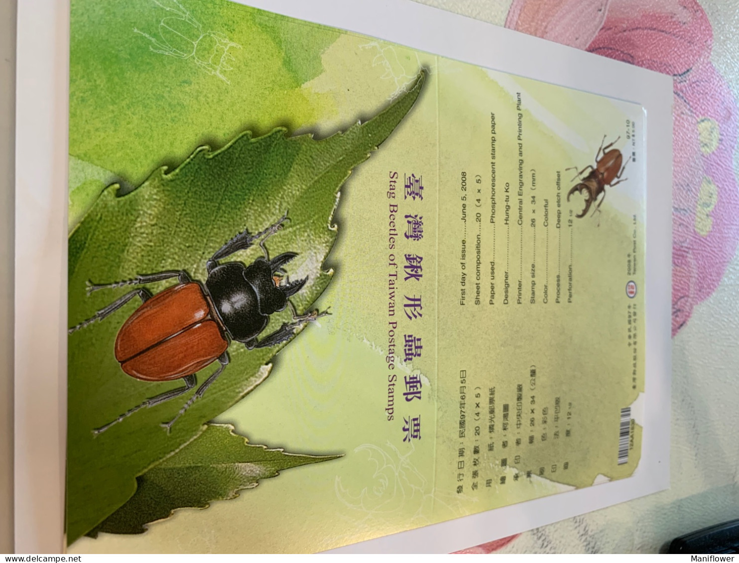 Taiwan Stamp 2008 Insects Fold Card - Brieven En Documenten