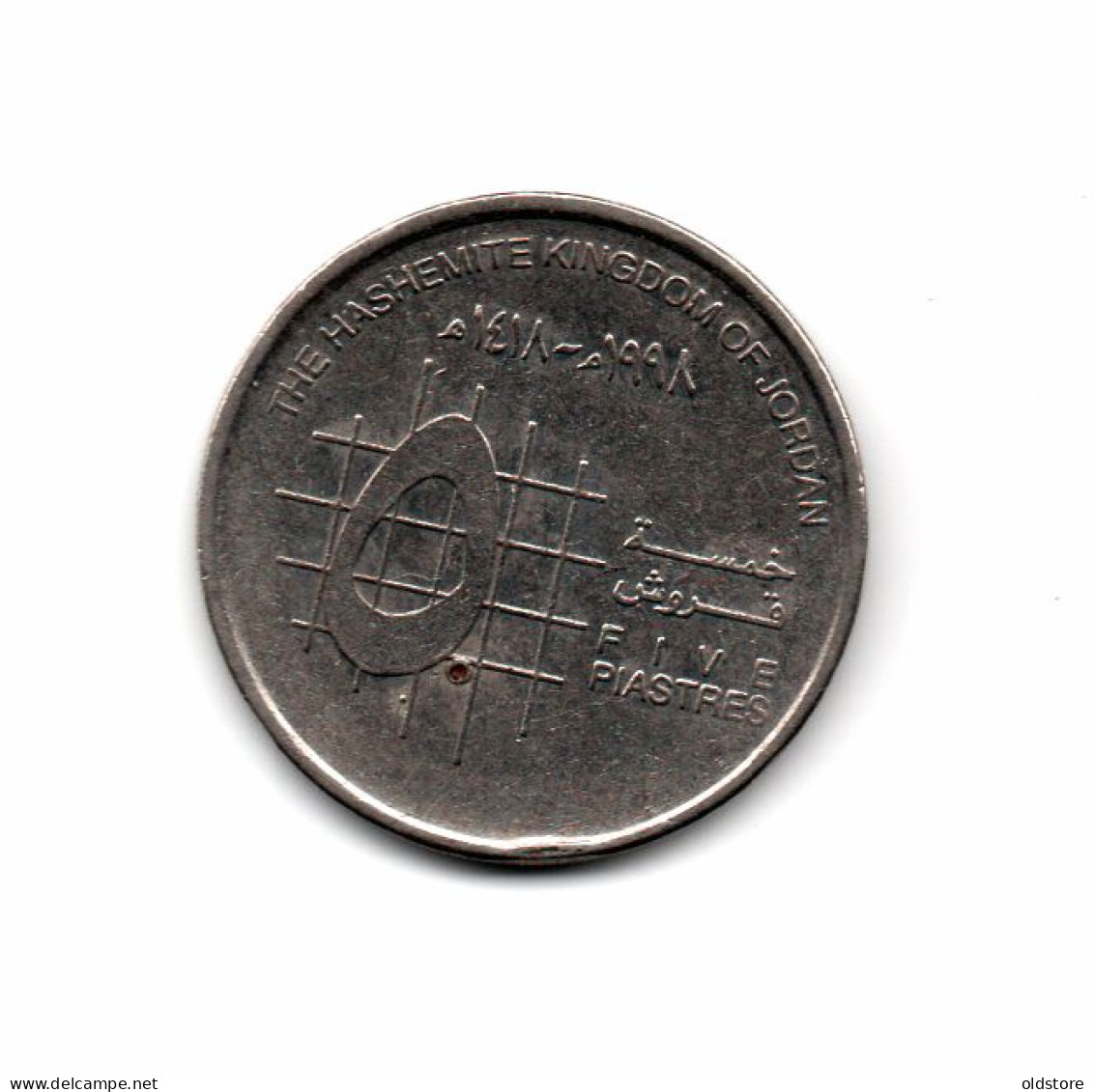 Jordan Coins - 5 Piastres (( ERROR ))  Coin - ND 1998 - Jordanie