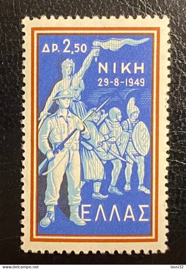 GREECE,1959 VICTORY, MNH - Nuevos