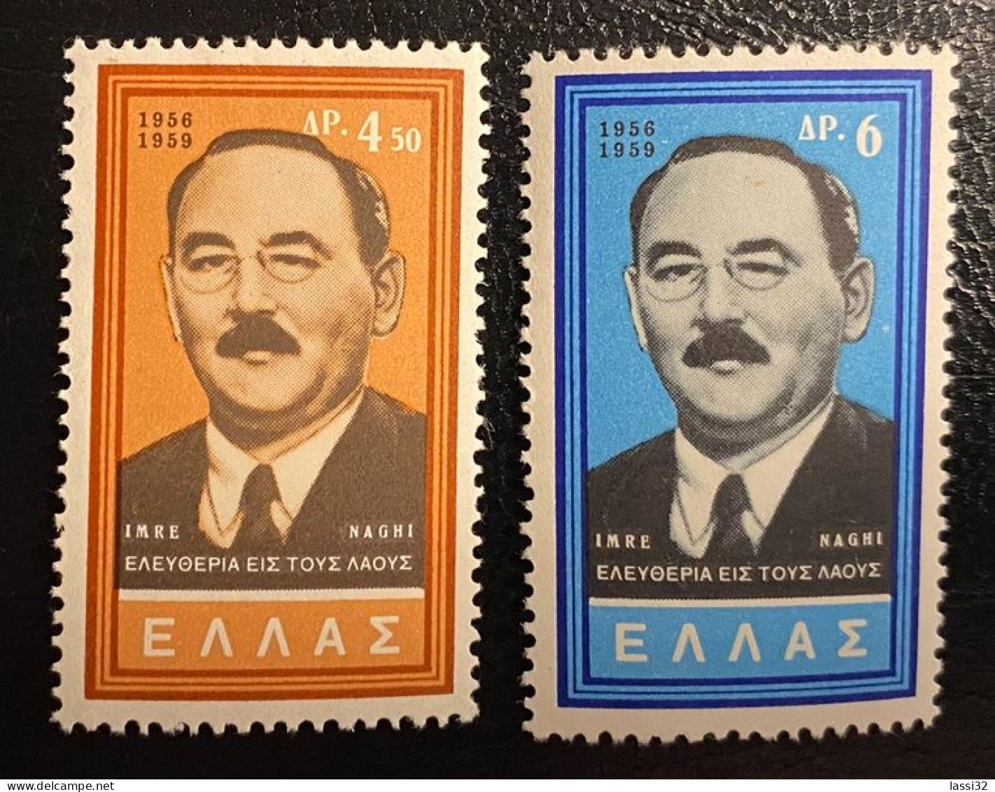 GREECE, 1959, 3rd ANNIVERSARY OF THE HUNGARIAN REVOLUTION, MNH - Nuevos