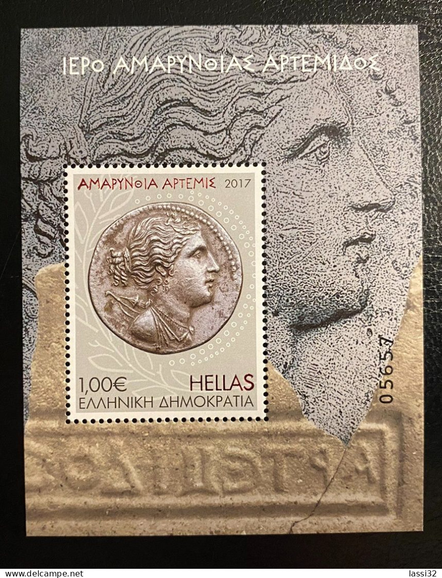 GREECE, 2017, THE SANCTUARY OF ARTEMIS AMARYNTHIA  , MNH - Unused Stamps